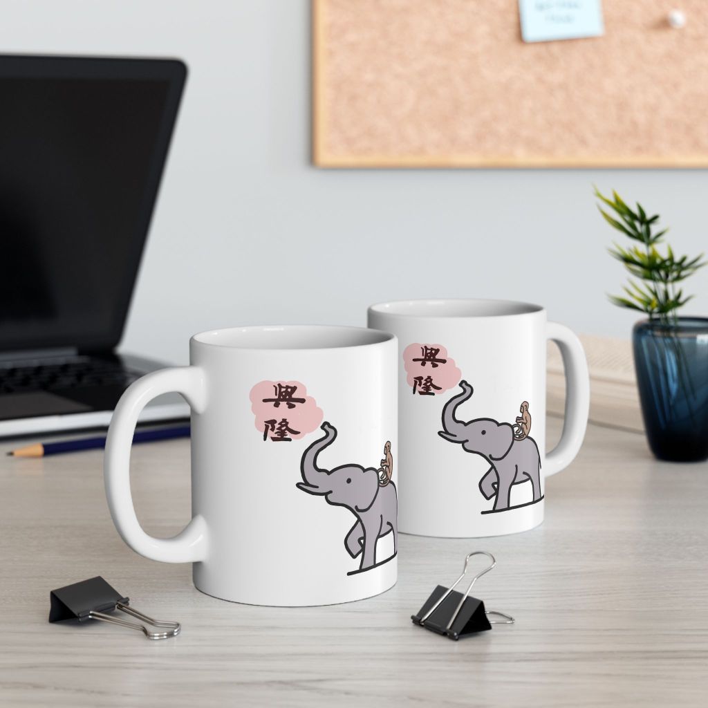 Powerful Business Success Mug | Feng Shui Monkey and Elephant&nbsp;Design